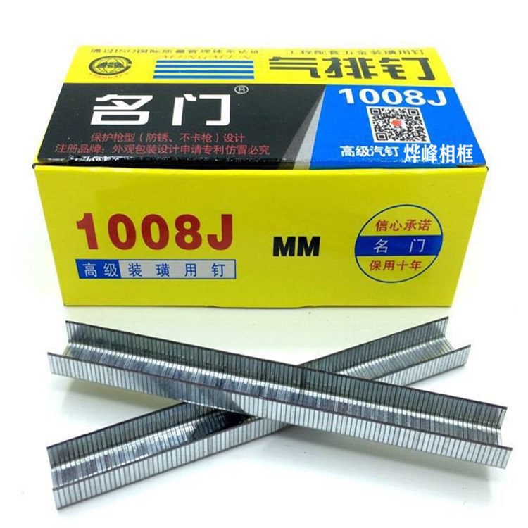 8813640411_1197125610_副本