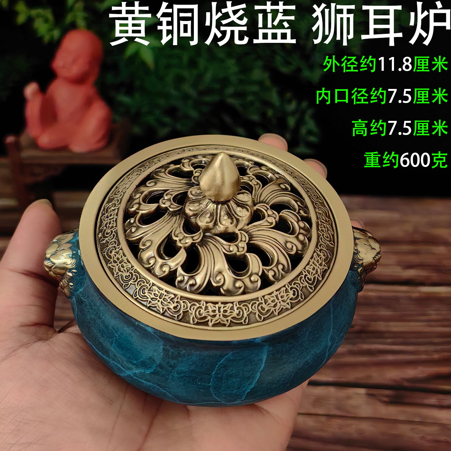 烧蓝 狮耳炉44.jpg