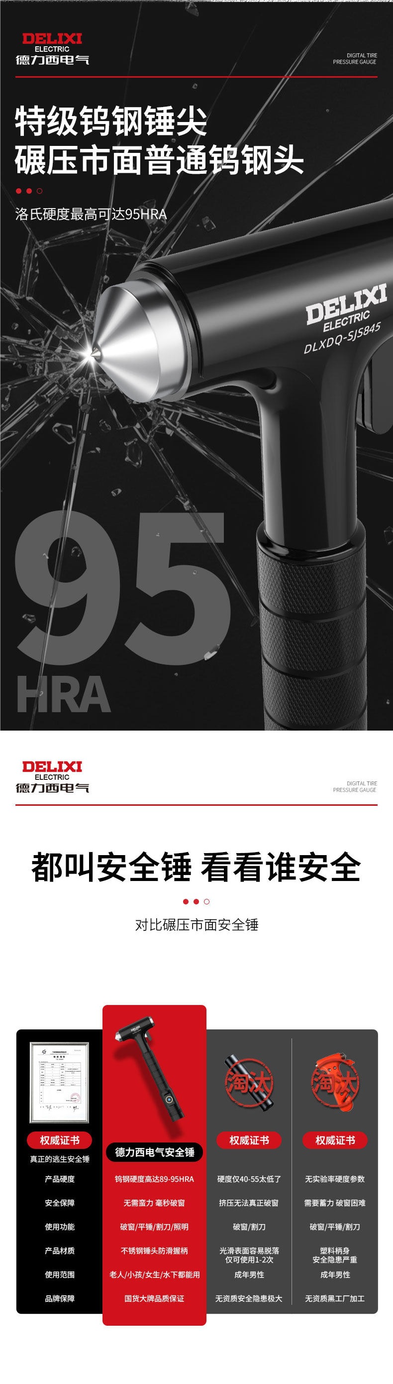Delixi Electric Safety Hammer Car Window Breaker 4-in-1 Multifunctional Tool for Vehicle Interior Glass Escape Hammer