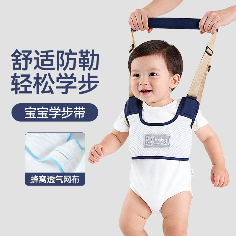 Baby Walking Harness for Infants and Toddlers, One-Year-Old Learning-To-Walk Device, Two-In-One Anti-Fall and Anti-Strangle Baby Traction Rope