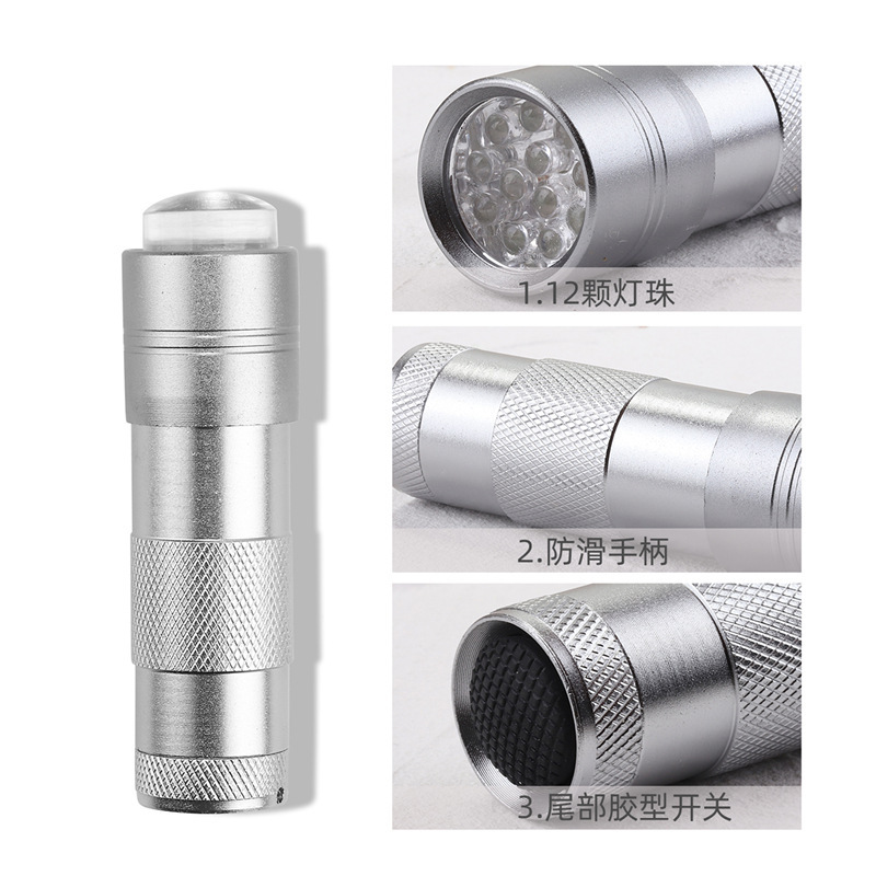 Transfronteriza Nueva Prensa de silicona lámpara de uñas lentejuelas en relieve asistente mini lámpara de fototerapia linterna sello de uñas