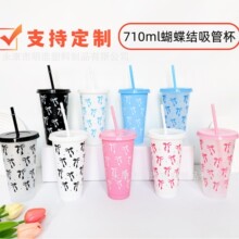 亚马逊爆款蝴蝶结爱心吸管杯 24OZ单层PP塑料杯710ML可印刷logo