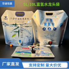 5L/10LˮyTyˮbˮCXˮ