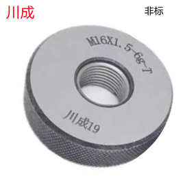 川成M80X6/M100X1.5/M300X2(6G)非标公制大规格批发销售 螺纹环规