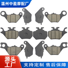 电动车摩托车刹车片碟刹片踏板车液压泵前后制动碟刹片油刹车皮