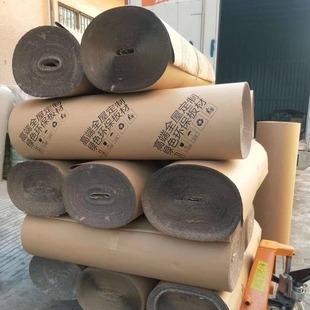 Reel corrugated paper custom double corrugated paper roll printing paper furniture packaging paper manufacturers wholesale packaging paper