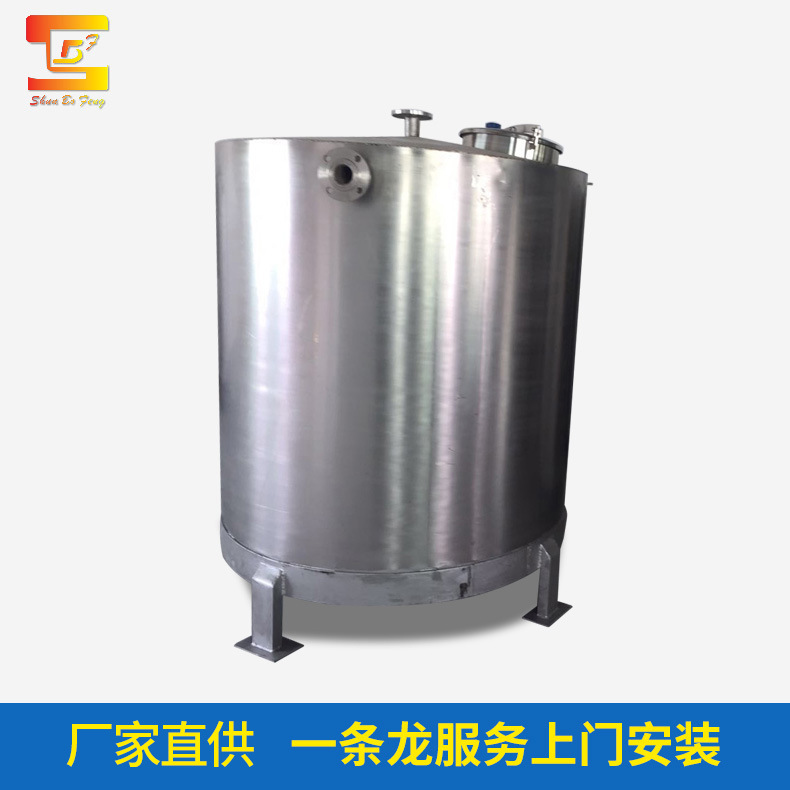 大量供应移动吨缸 不锈钢皂液储罐 涂料分散缸 厂家批发订购