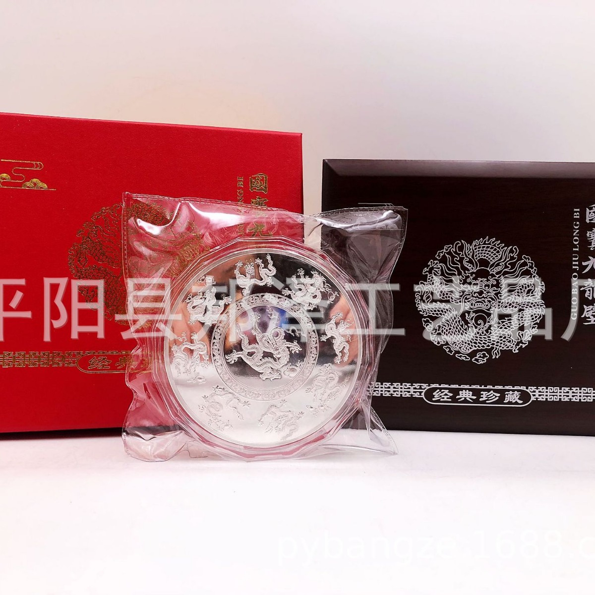 十大名画之国宝九龙壁1公斤章纪念银盘纪念章 会销礼品保险礼品