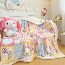 三丽鸥羊羔绒毛毯秋冬加厚卡通保暖披肩毯办公沙发午睡毯礼品批发