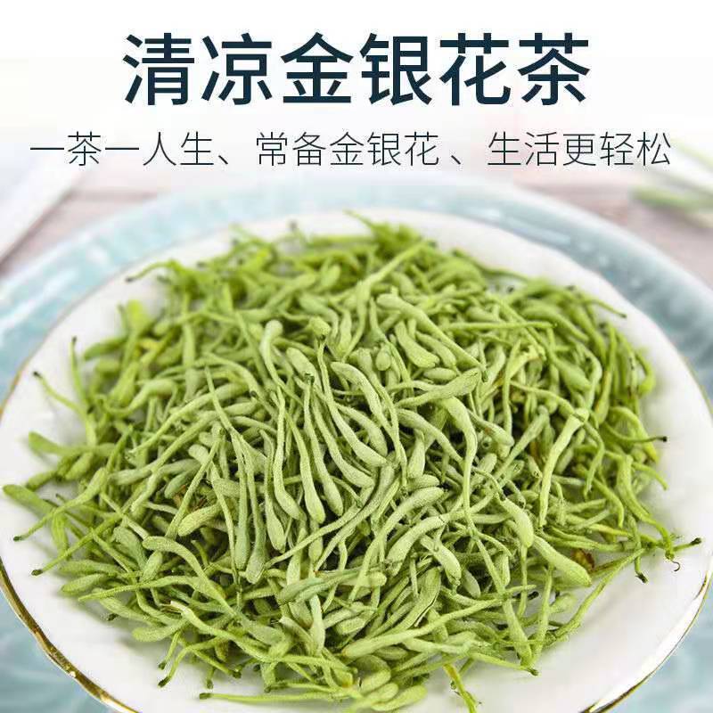 スイカズラ茶 缶入りハーブティー 菊茶 タンポポ茶 クコの実健康ハーブティー配合|undefined
