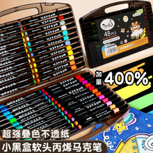 正版软头丙烯马克笔80色儿童绘画水彩笔不脏手不透色可叠色彩色笔
