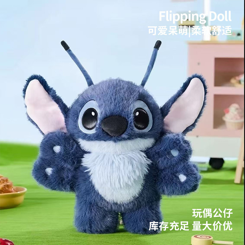 Six-Hand Stitch Plush Toy Children's Stuffed Animal Tentacle Stitch Sleeping Pillow Claw Machine Redemption Birthday Gift Six-Hand Stitch Plush Toy Children's Stuffed Animal Tentacle Stitch Sleeping Pillow Claw Machine Redemption Birthday Gift
