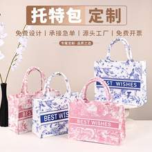 帆布托特包定制飘带手提立体帆布袋高级感购物袋公司广告宣传logo