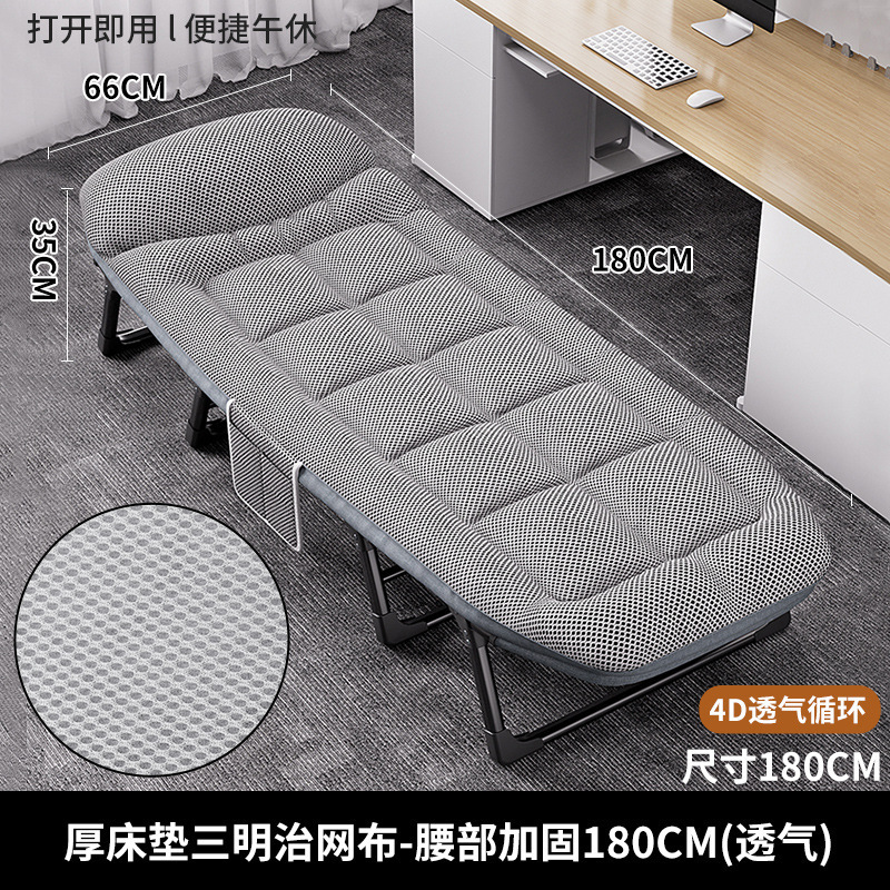 折叠床单人家用简易午休办公室成人午睡行军户外小床陪护躺椅|undefined