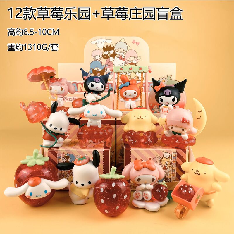现货秒发 库洛米盲盒 捣蛋系列手办可爱少女心桌面装饰摆件生日礼|undefined