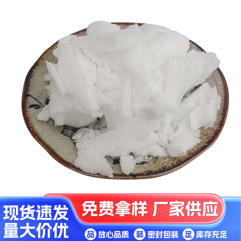 樟脑粉 合成樟脑粉 植物提取樟脑粉 樟脑原料 可分装1kg起