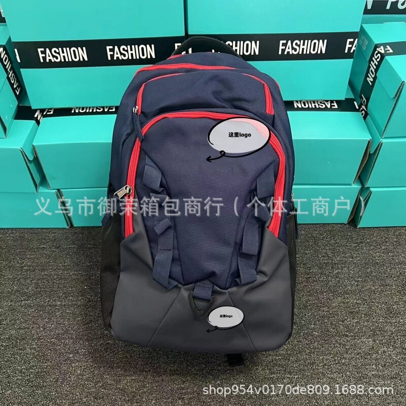 バックパック大容量カリー通学落書きスポーツトラベルバッグ男性と女性の中学生バスケットボールバッグシューズコンパートメントバックパック|undefined