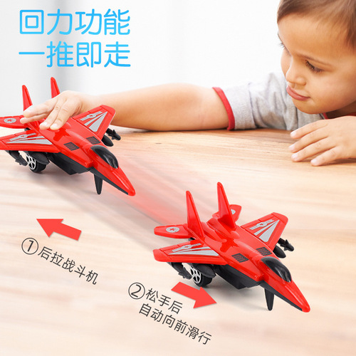 Factory wholesale children's plastic airplane toys boys military pull-back fighter model gift ornaments