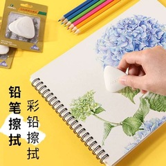 Marly professional drawing eraser sketching painting art 8B hard eraser moldable eraser highlight eraser ultra-clean eraser