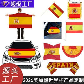旗帜;展示架;帐篷