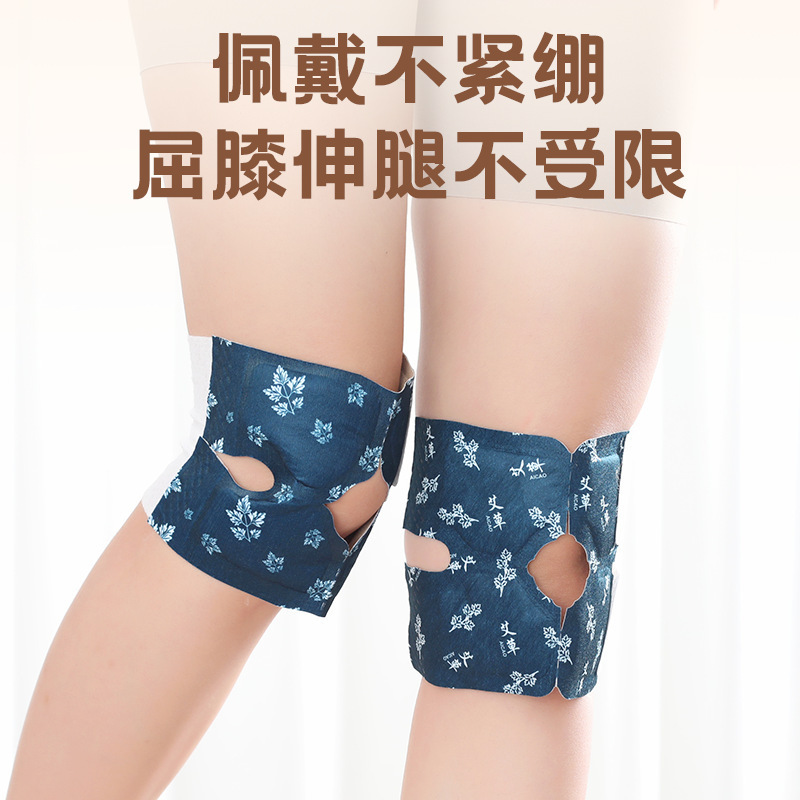 Knee hot compress patch joint moxibustion artifact self-heating…