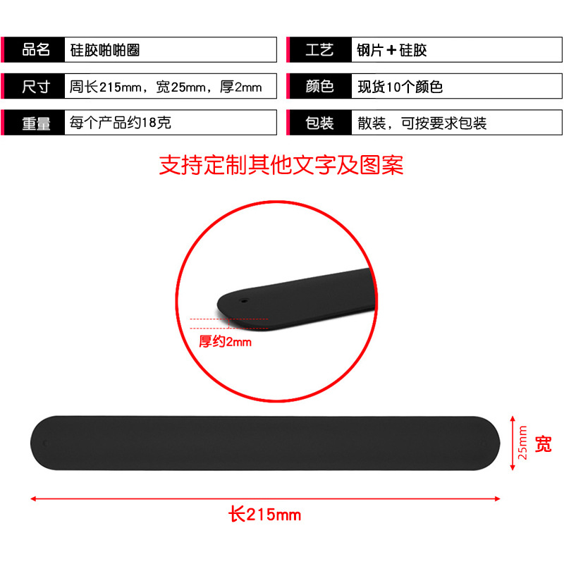 Brazalete de silicona collar de silicona color sólido impresión spot LOGO transfronteriza Europa y Estados Unidos partido pulsera pulsera anillo