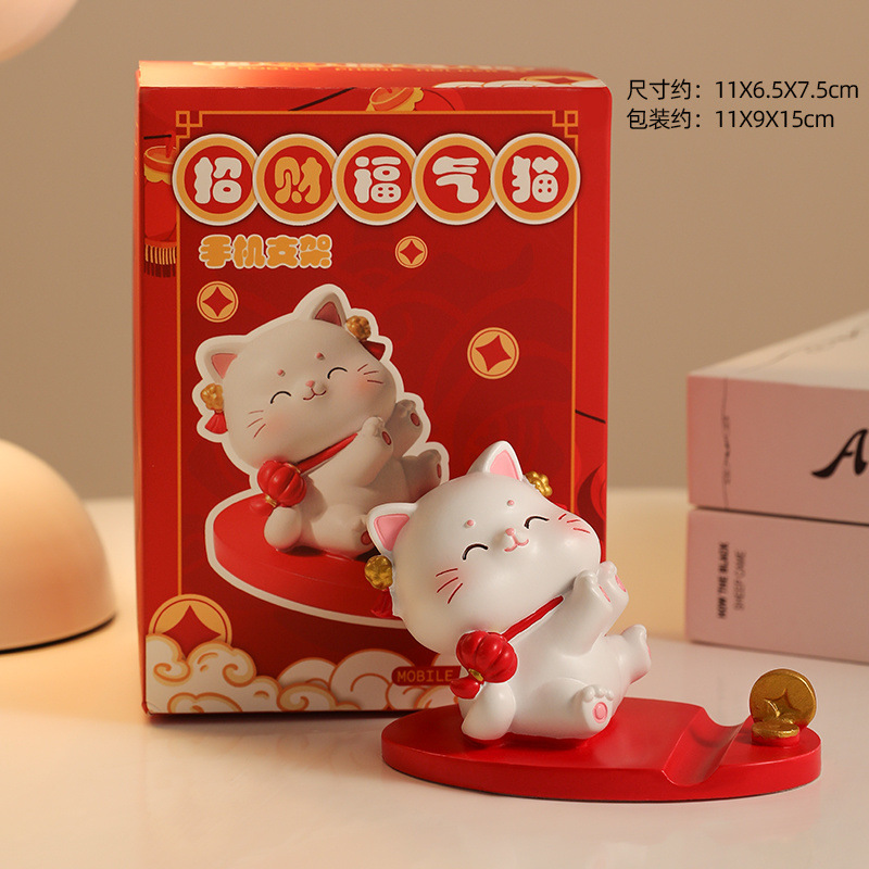 럭키캣 핸드폰 거치대 [나후] 선물상자