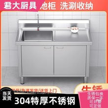 304���P����Æ���ˮ��ˮ�ۙ��N��ϴ��̨�p��һ�w�؏N�����T����