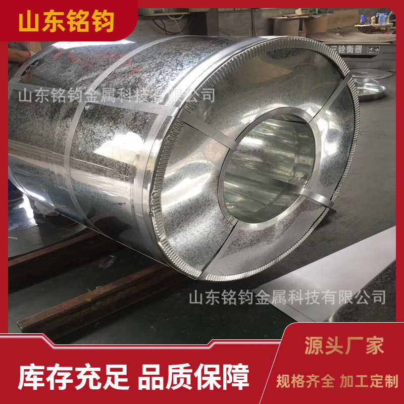 大量出售 SGCC热镀锌卷 40g 80g大小锌花 0.5-2.0mm雪花板