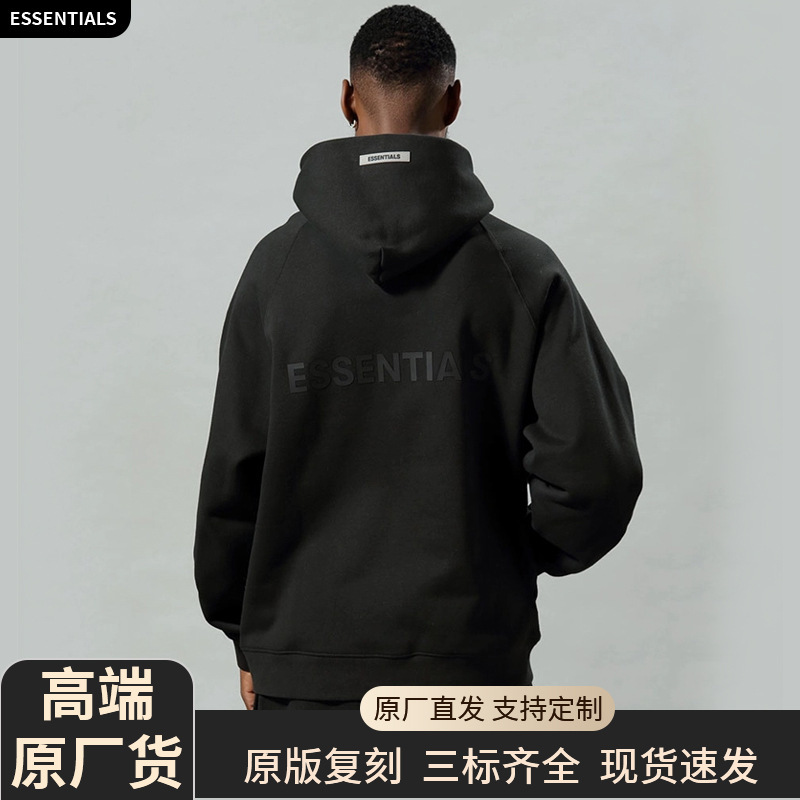 2020Ss Fog Sub-Line Essentials Zipper Hoodie American Street Sweatshirt Retro Trendyy Jacket