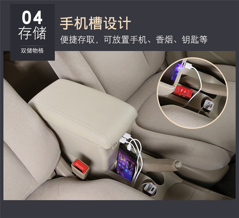 Specially Designed for Nissan Classic Sylphy Armrest Box, Nissan Tiida Central Armrest Box Modification Parts for Old Sylphy