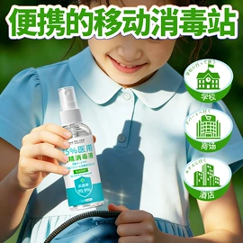 收纳架;衣物清洁护理;多用途清洁剂