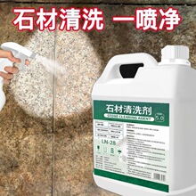 ʯ����ϴ��������ˮĥʯ�������ʯ�坍������ȥ�۳��P������