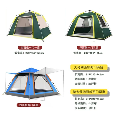 Çadırlar – Canopy Park Tent Manufacturer Wholesale - peacock-blue-four-sided-tent-for-3-4-people-with-two-doors-and-two-windows-215215