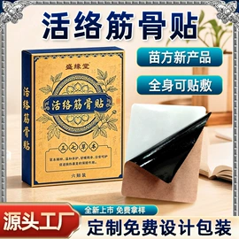 保健护具;泡澡用品;身体护理套装