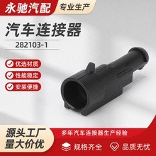 282103-1������ˮ������ 2о���߽�ͷ���жԽ� 3P�������²�ͷ��
