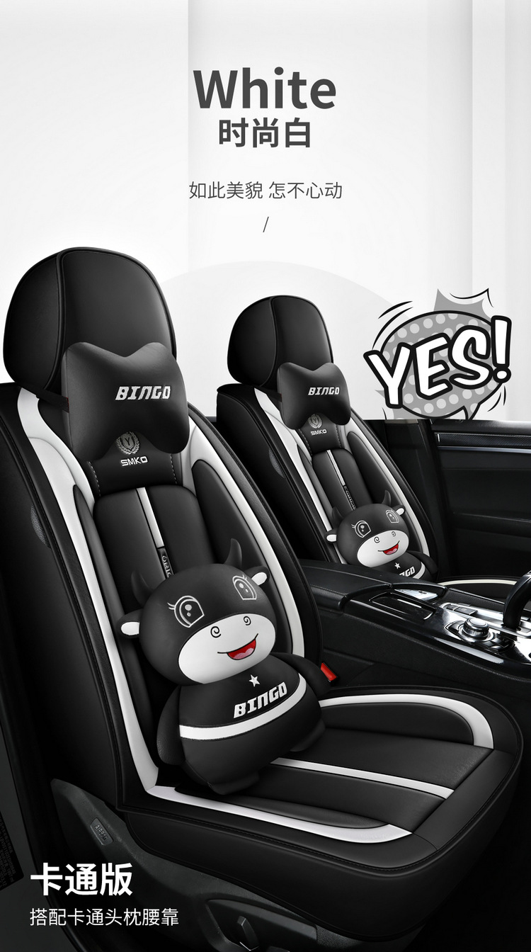 2021 New Full Leather Cartoon All-Season Universal Car Seat Cushion Dropshipping Physical Cross-Border Wholesale Seat Cover Cushion