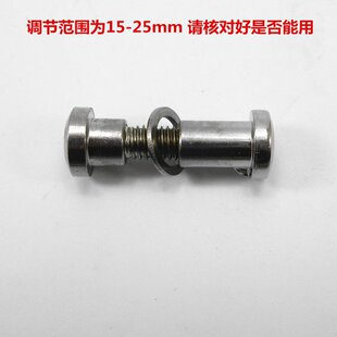 Daimeng retro steel frame 8mm seat pipe seat Rod anti-theft chrome molybdenum steel CRMO pair lock screw nut tsunami available