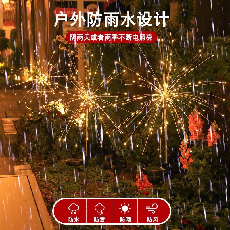 太阳能led铜线灯烟花灯蒲公英地插灯串户外庭院装饰氛围草坪灯|undefined