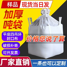 塑料编织袋;化工包装;其他托盘