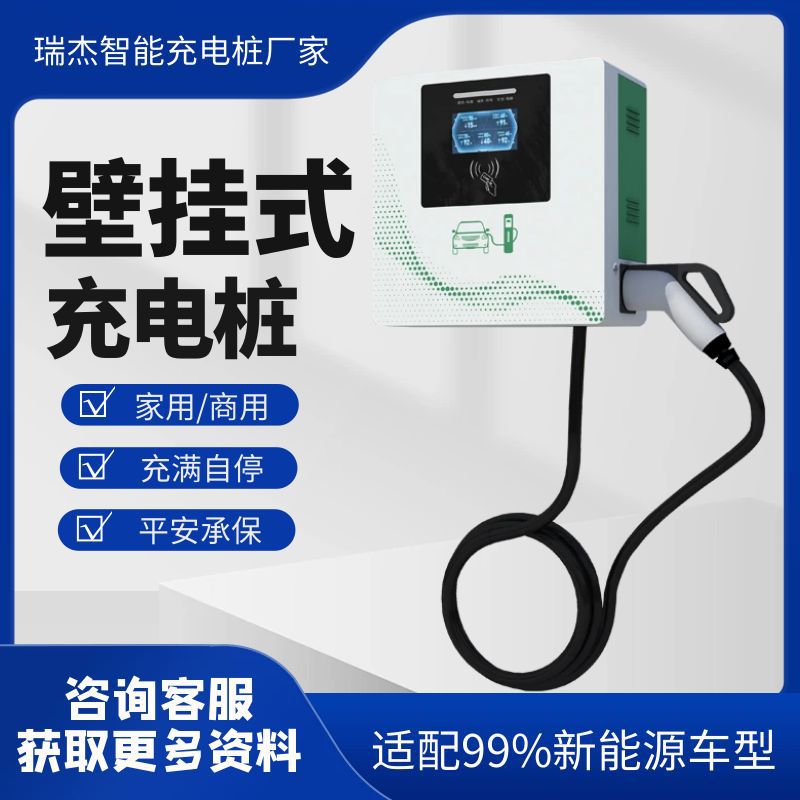 20KW家用直流充电桩商业运营打造地下停车场新能源汽车共享充电站