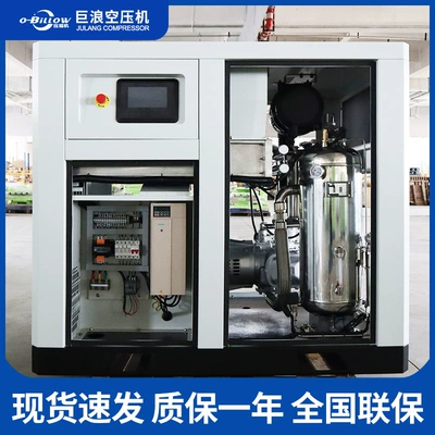 Hava kompressorları 5 Cubic Meters Capacity for Precision