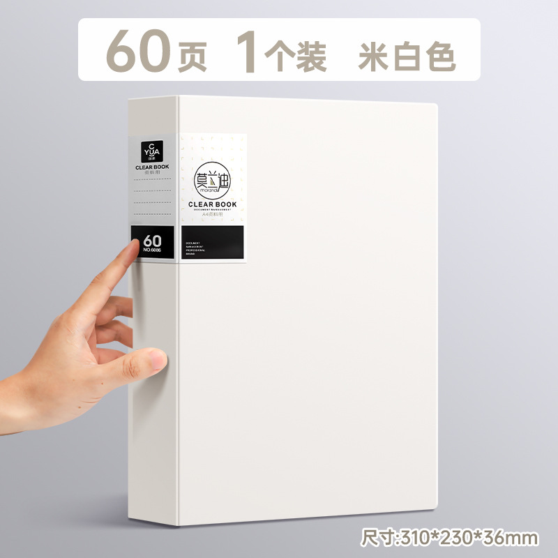 Molandi A4 carpeta transparente hoja de inserción libro de información papel de prueba bolsa de partituras de música carpeta de libros de información