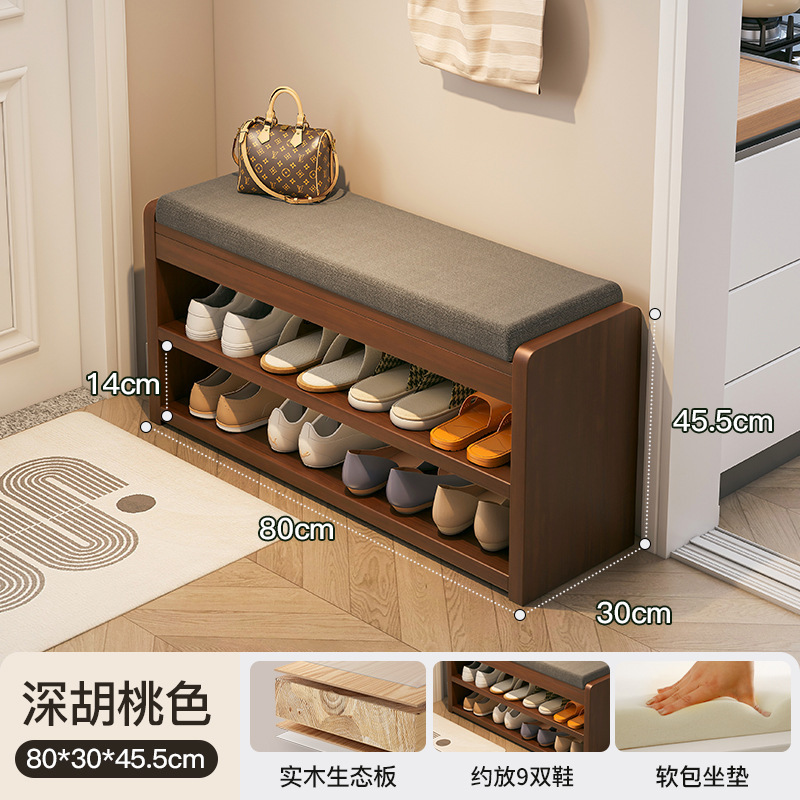 Taburete de cambio de zapatos de madera sólida multicapa de puerta doméstica se puede sentar en 2025 nuevo tipo de puerta de entrada pequeño gabinete de zapatos estrecho