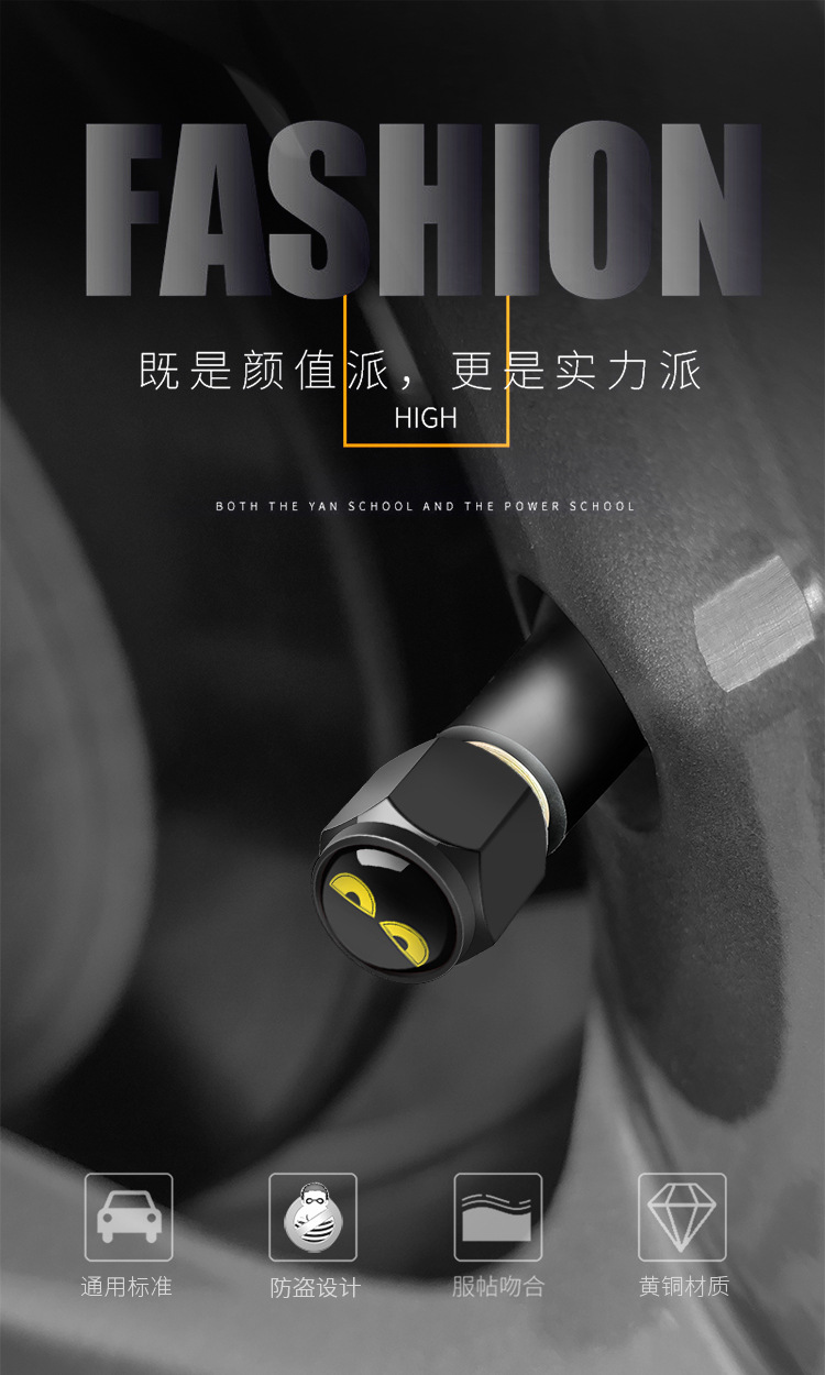 Automobile tire valve cap valve cover anti-theft tire core cap valve cap valve core cover metal general copper