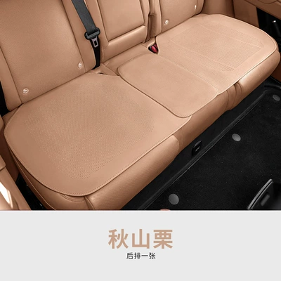 Seat cushion, seat cover | all seasons, rear seat cushion - a-thin-model-autumn-mountain-chestnut-one-for-the-back-row
