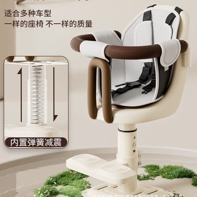 Electric car child seat: Front-Mounted Pedal Electric Bike