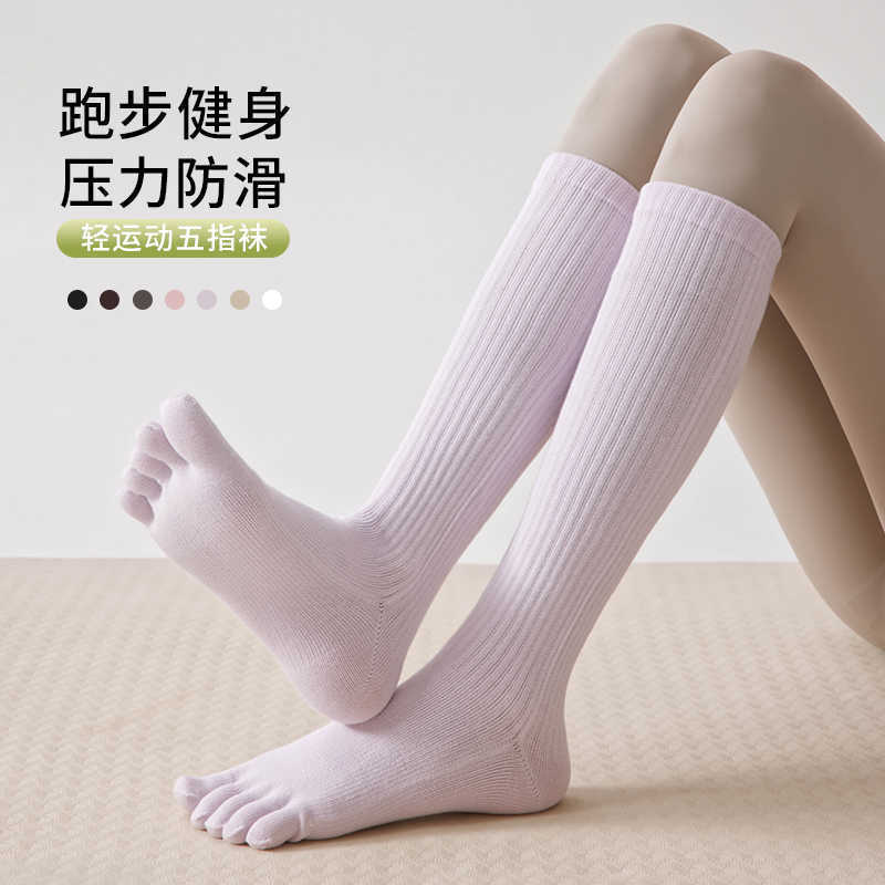 Five-toe socks for women, suitable for spring and autumn, absorbent and breathable, with separate toe compartments, providing muscle compression, and available in long tube and cotton styles Five-toe socks for women, suitable for spring and autumn, absorbent and breathable, with separate toe compartments, providing muscle compression, and available in long tube and cotton styles