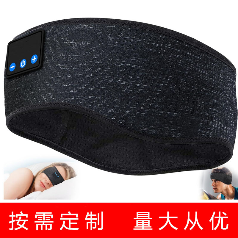 New Bluetooth Music Headband, Sports Headband, Amazon Best-Selling Headband, Running Yoga Music Sleep Mask New Bluetooth Music Headband, Sports Headband, Amazon Best-Selling Headband, Running Yoga Music Sleep Mask