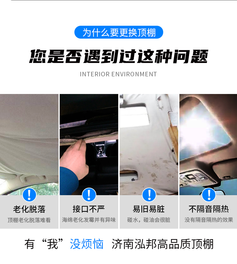 Suitable for Volkswagen's New and Old Lavida, Sagitar, Octavia, Zhijun, Langxing Interior Lining, Bora Golf/Roof